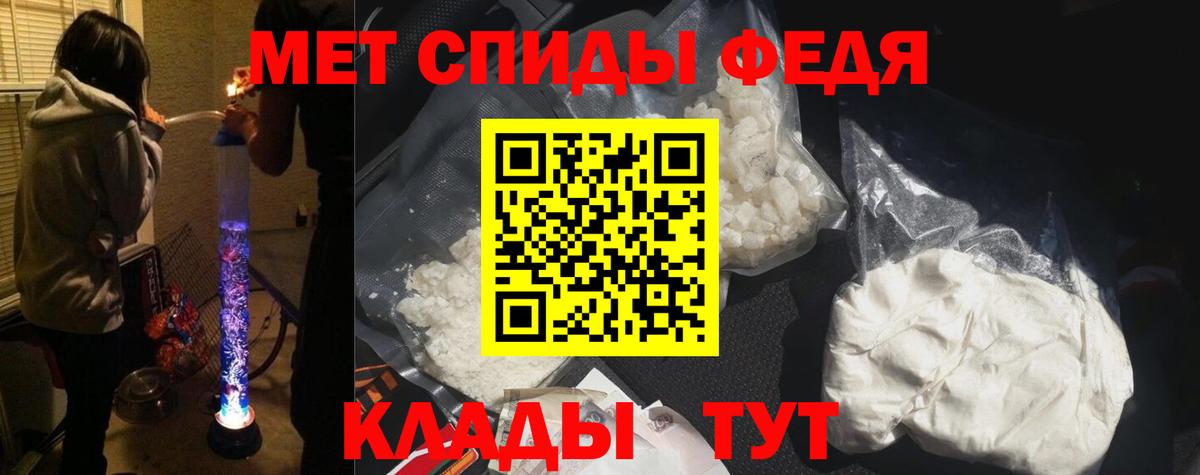 АМФЕТАМИН 98% Малгобек
