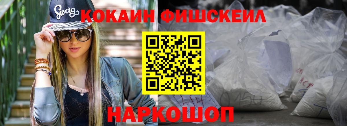 Cocaine  Cocaine 97%  COCAIN Эквадор  Вход с VPN  Малгобек 