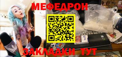 mdpv Янаул