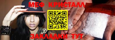 мефедрон мука Ярославль