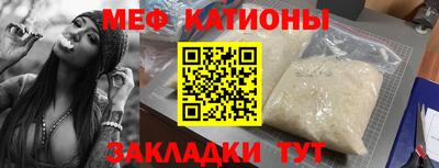 mdpv Янаул