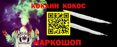 mdpv Янаул