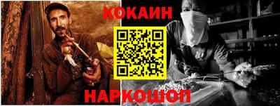 мефедрон мука Ярославль