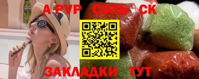 mdpv Янаул