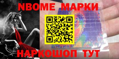 меф VHQ Ярцево