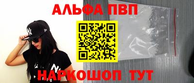 меф VHQ Ярцево