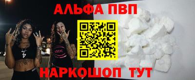 мефедрон мука Ярославль