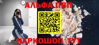 меф VHQ Ярцево