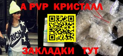меф VHQ Ярцево