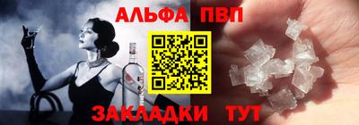 меф VHQ Ярцево