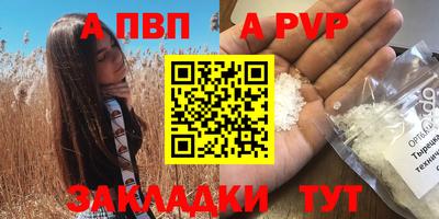 mdpv Янаул