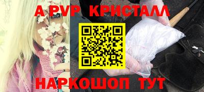 меф VHQ Ярцево
