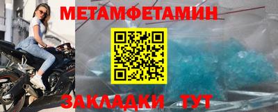 mdpv Янаул