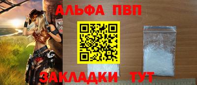 mdpv Янаул