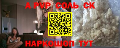 меф VHQ Ярцево