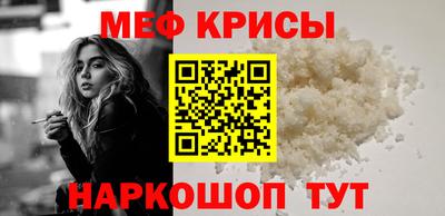 меф VHQ Ярцево
