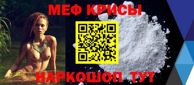 мефедрон мука Ярославль