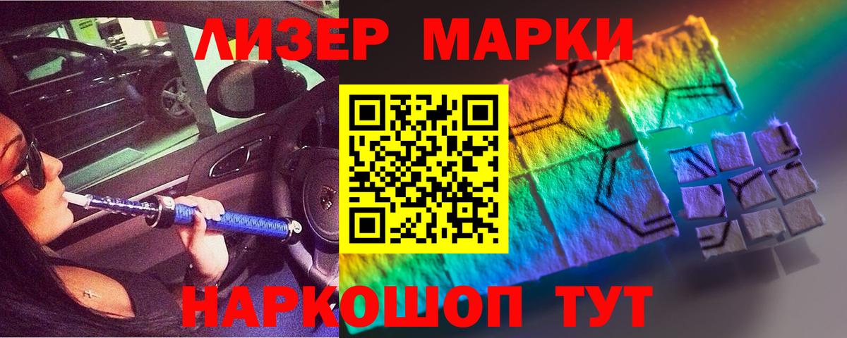 Лсд 25 экстази ecstasy  ЛСД экстази кислота  Малгобек  Вход с VPN 