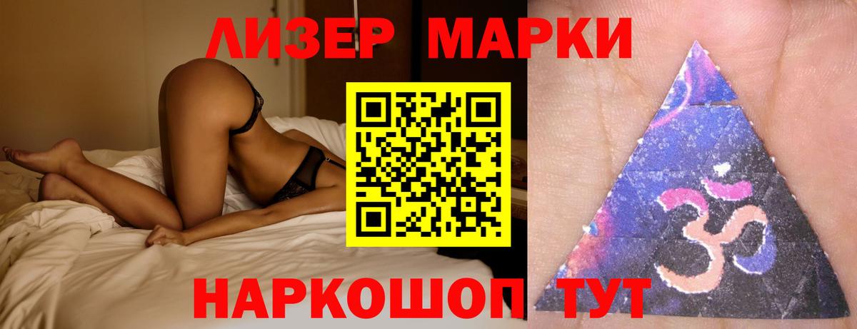 LSD-25 экстази ecstasy Малгобек