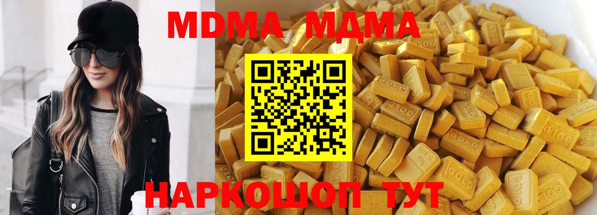 MDMA VHQ Малгобек