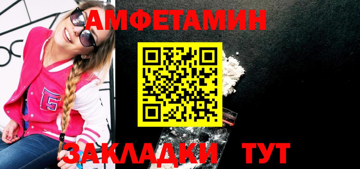 Малгобек  Метамфетамин мет  Вход с VPN 