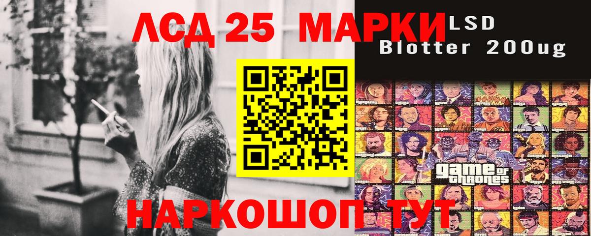 Марки N-bome  Марки NBOMe 1500мкг  Вход с VPN  дарнет шоп  Малгобек 