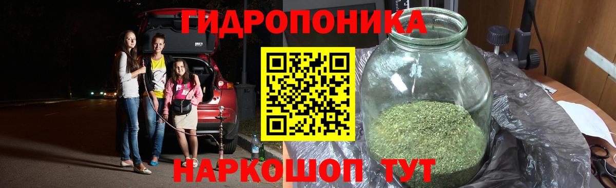 Малгобек  Бошки Шишки Amnesia  Бошки Шишки тримм  Канабис ГИДРОПОН  Вход с VPN 